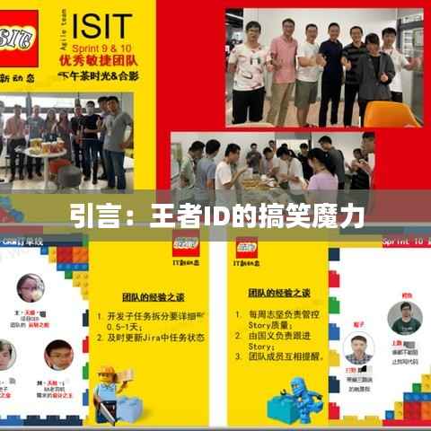 合同样本 第369页