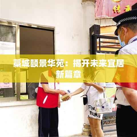 在线支付 第295页