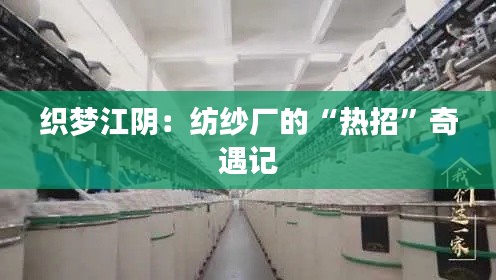 江南烟雨断桥殇 第2页