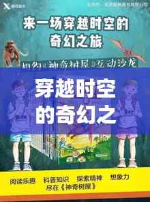 推襟送抱 第6页