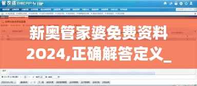 打马虎眼 第5页