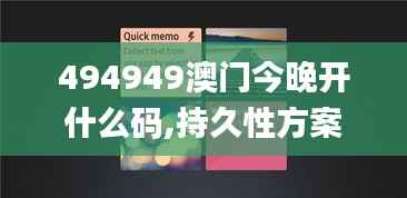 博古通今 第2页