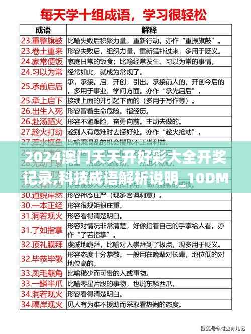 自作主张 第5页