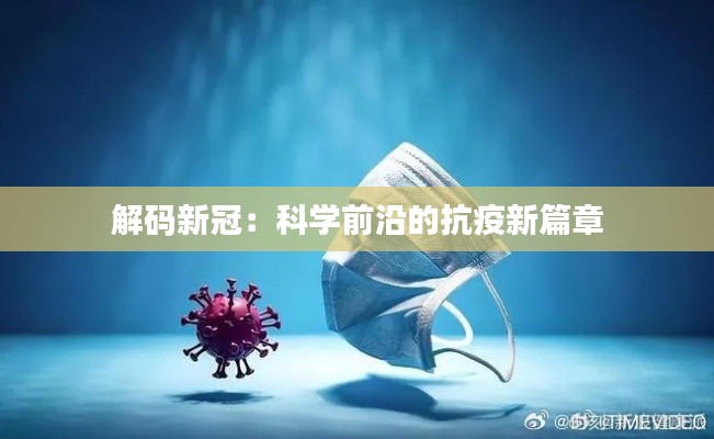 优势与实力 第287页