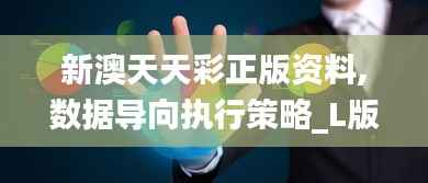 定谋贵决 第4页