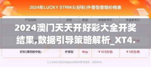 加入我们 第272页