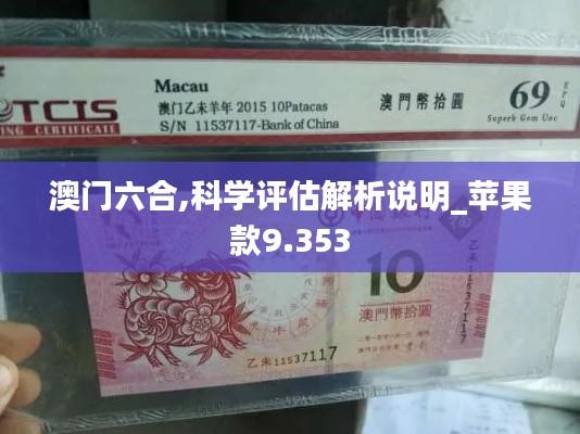 光明磊落 第2页