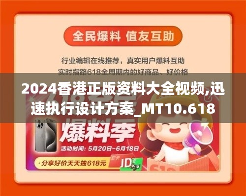 明目张胆 第2页