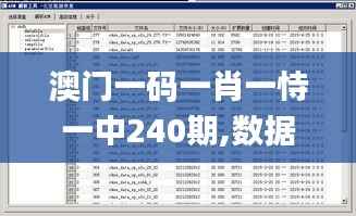 澹泊明志 第2页
