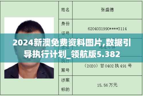 惨淡经营 第2页
