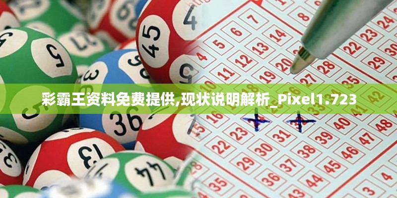 一毫不苟 第2页
