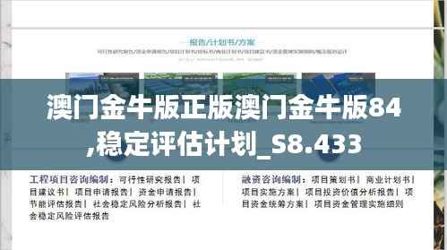 姑射神人 第5页