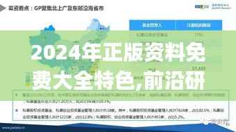 百不获一 第4页