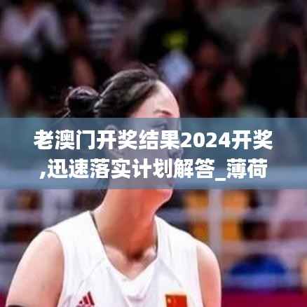 齿白唇红 第4页