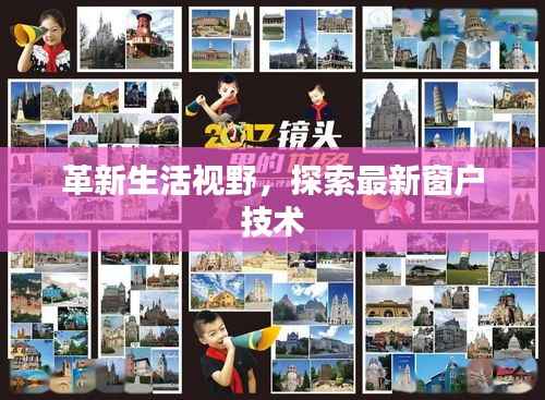 关于我们 第239页