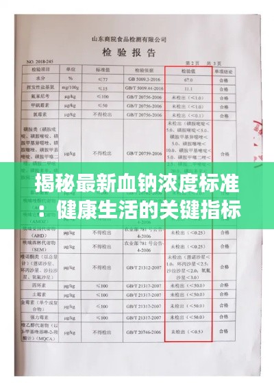 天潢贵胄 第2页