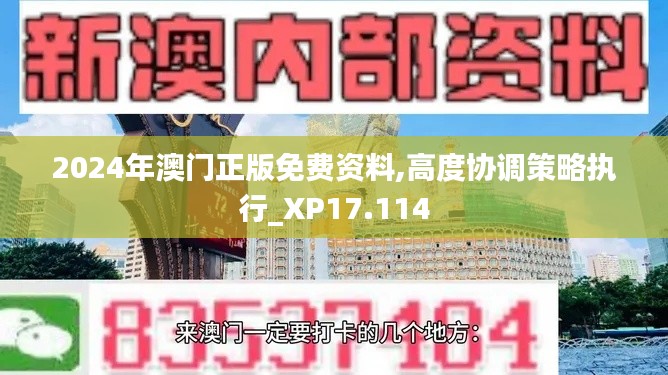 夫妻本是同 第4页