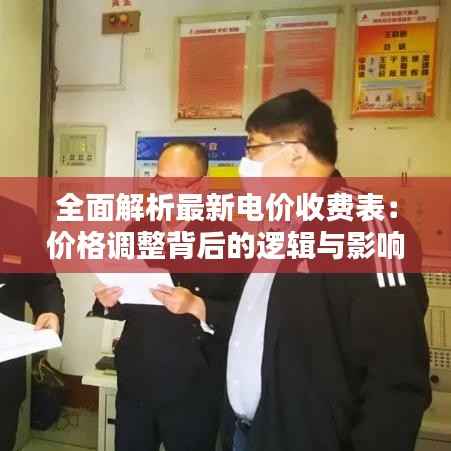 张冠李戴 第2页