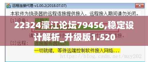 风流人物 第4页