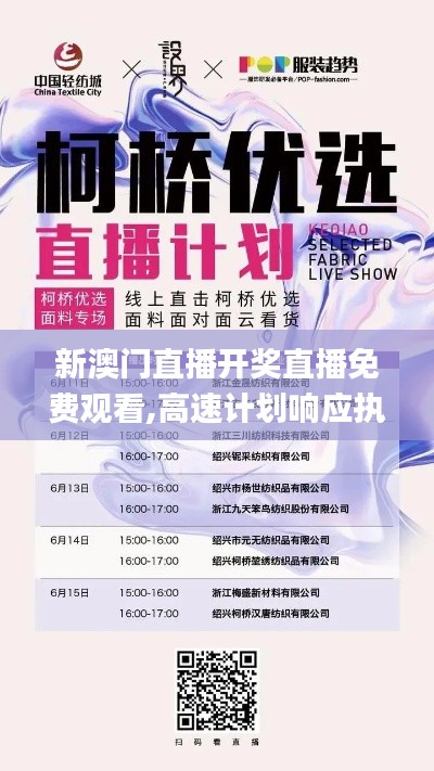 侃侃而谈 第4页