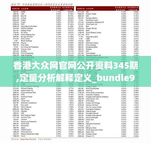 落落大方 第4页