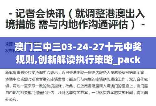 沉厚寡言 第4页