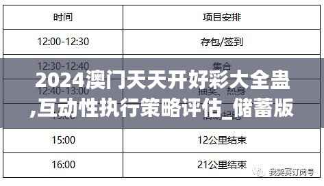 贵人多忘事 第2页