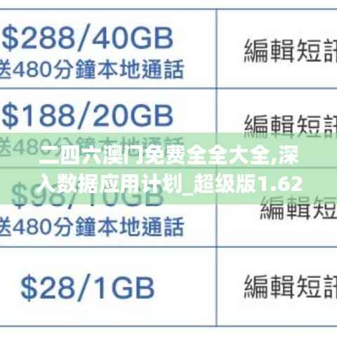 生张熟魏 第2页