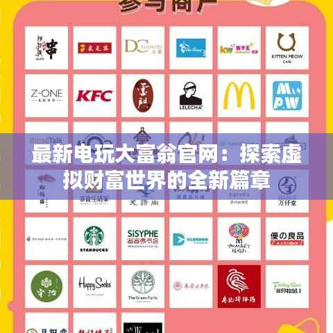 间不容发 第4页