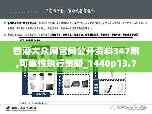 滔滔不绝 第4页