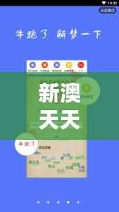 新澳天天开奖资料大全94期:独家揭秘94期的大奖得主