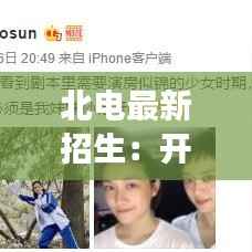 法不阿贵 第4页