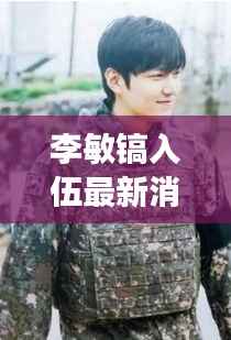 半新不旧 第3页