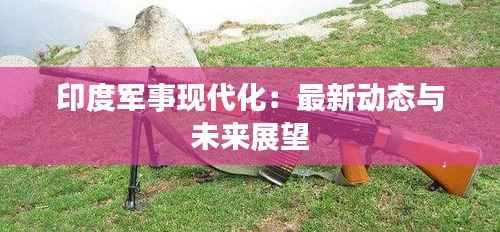 林下风气 第2页