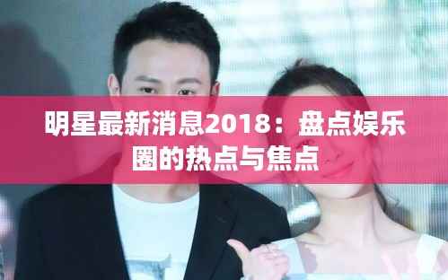 莺啼鸟啭 第2页