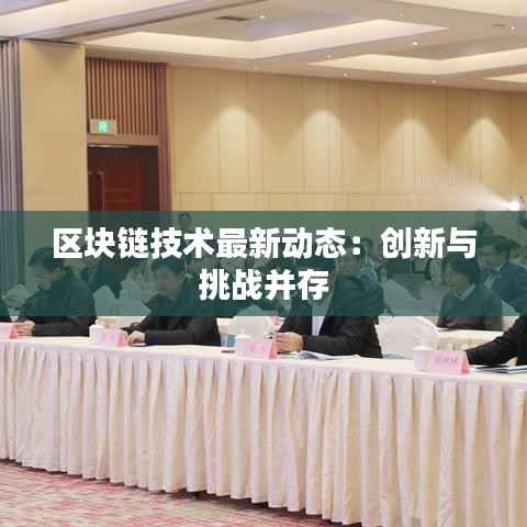 月里嫦娥 第4页