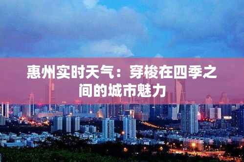 和为贵 第2页