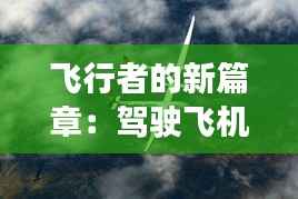 见缝就钻 第3页