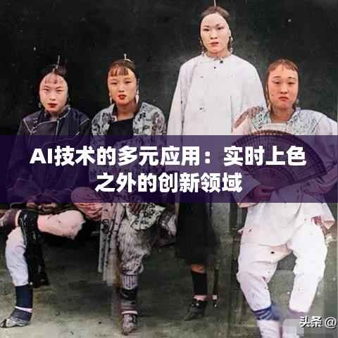 千辛万苦 第3页