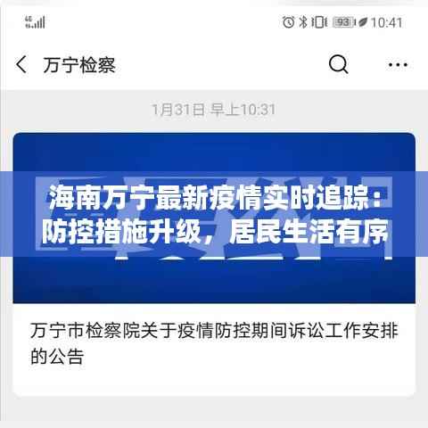 百不获一 第3页