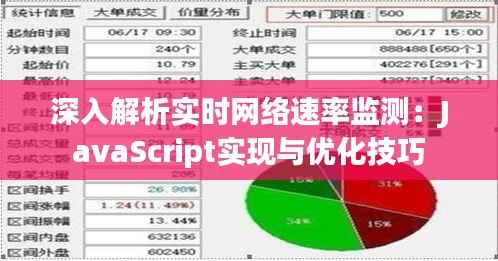 张飞穿针 第2页