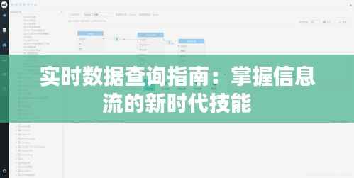 龙飞凤舞 第3页