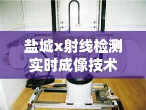 井底之蛙 第3页