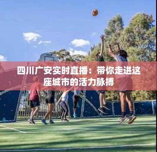富贵功名 第2页