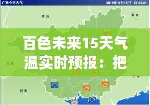 威风凛凛 第2页