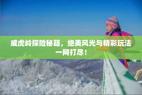 碧瓦飞甍 第3页