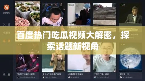 淡妆浓抹 第3页