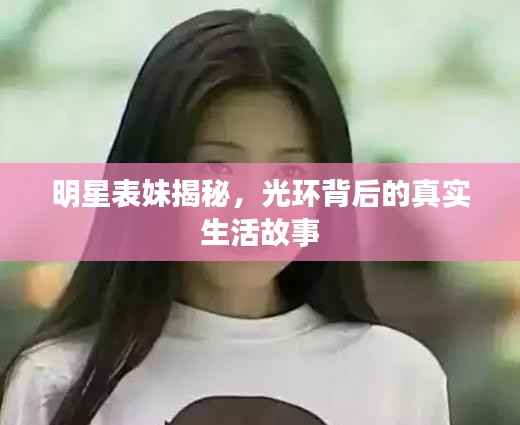 蚕丛鸟道 第3页