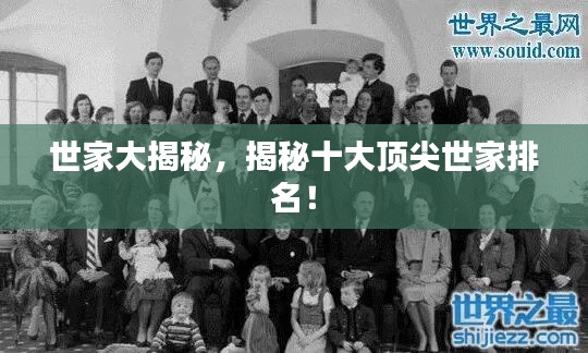 花枝招展 第3页