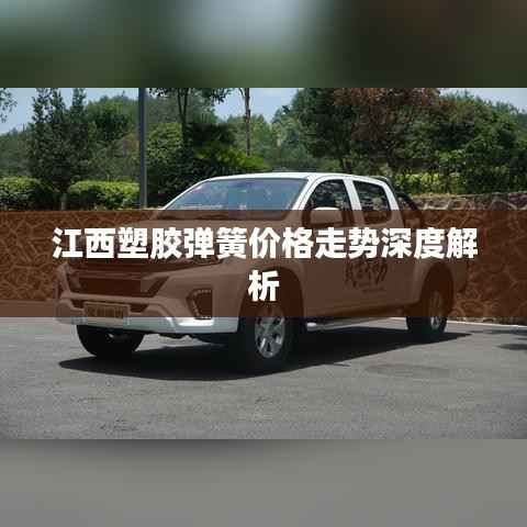 钗荆裙布